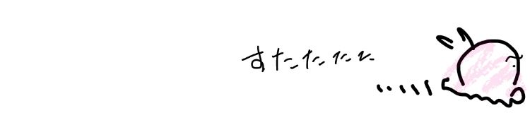 f:id:TACOMIC:20180521221803j:plain f:id:TACOMIC:20180521221803j:plain
