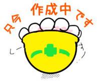 f:id:TACOMIC:20180521223828j:plain f:id:TACOMIC:20180521223828j:plain