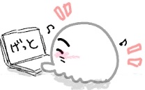 f:id:TACOMIC:20180522233149j:plain