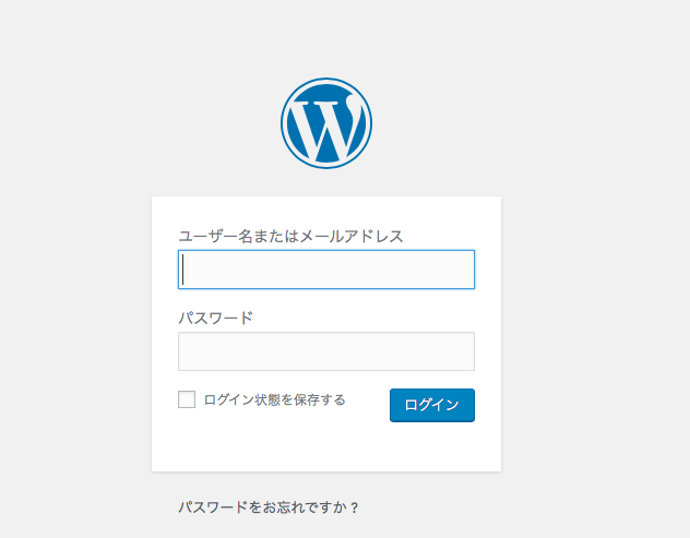 Wordpressのダッシュボードを開こうとすると403エラーが出る 初心者向け 鶏口牛後な日々