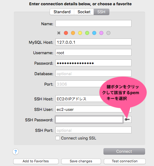 Awsのec2に設置したmysqlにsequelproで接続する 鶏口牛後な日々