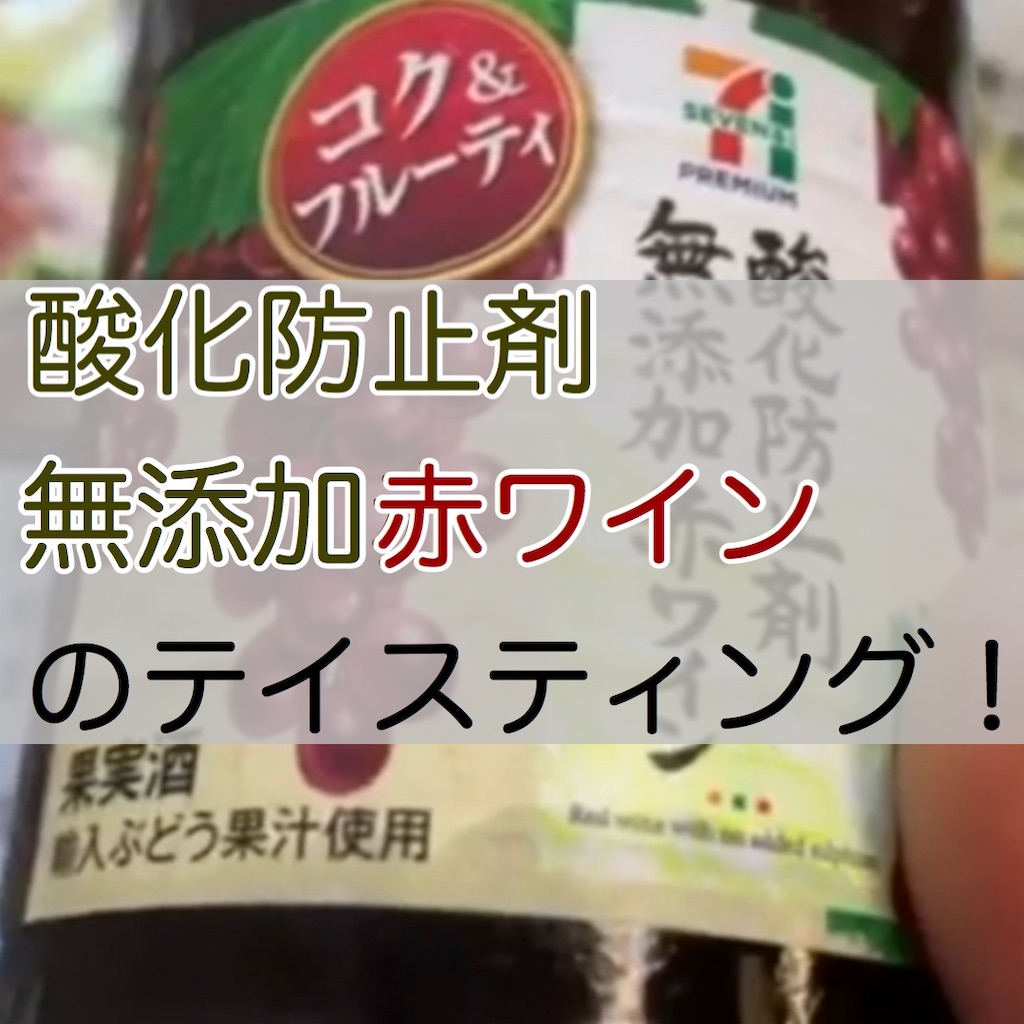 f:id:TACT_winery:20191009134041j:image f:id:TACT_winery:20191009134041j:image