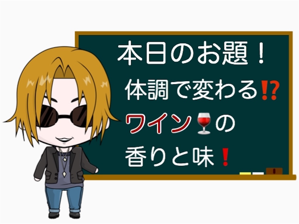 f:id:TACT_winery:20191021175703j:image f:id:TACT_winery:20191021175703j:image