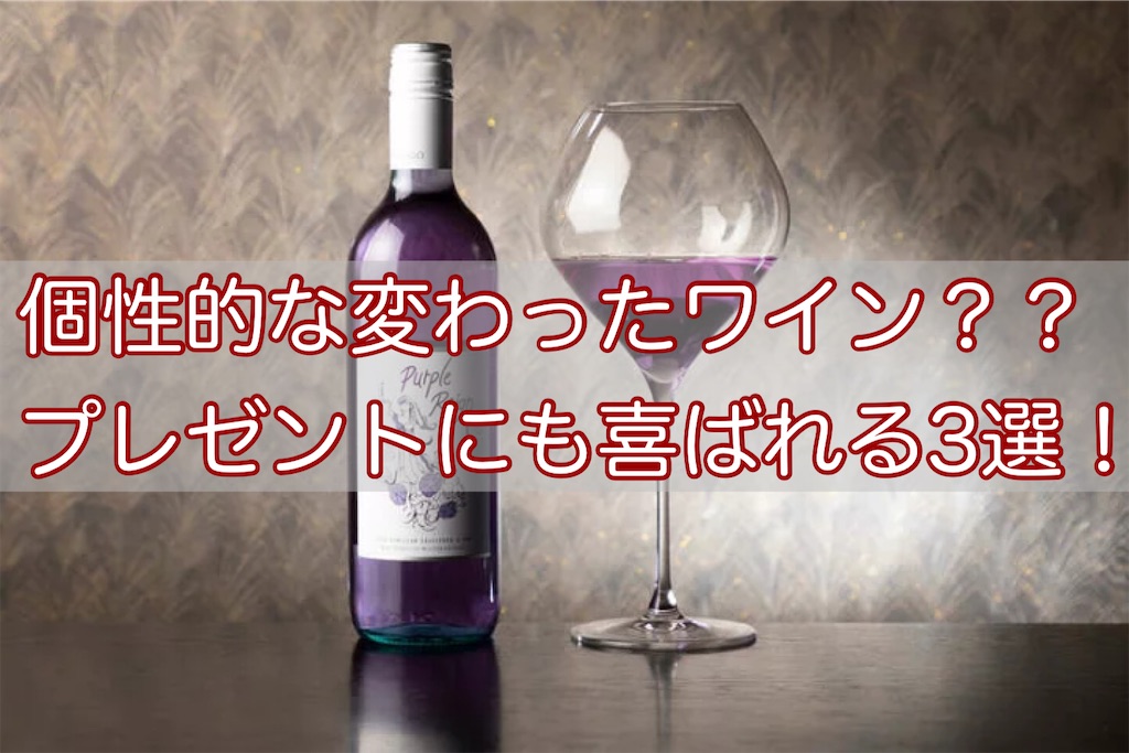 f:id:TACT_winery:20210216191910j:image f:id:TACT_winery:20210216191910j:image