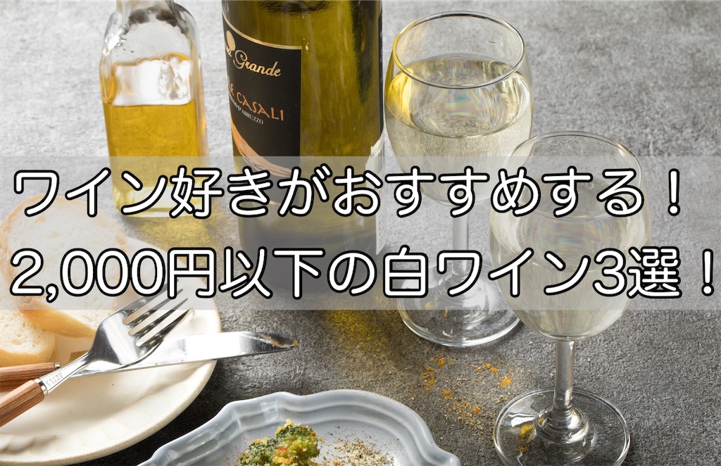 f:id:TACT_winery:20210219232720j:image f:id:TACT_winery:20210219232720j:image