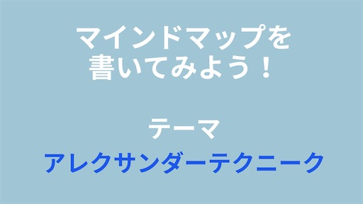 f:id:TACalexander:20240514164938j:image f:id:TACalexander:20240514164938j:image