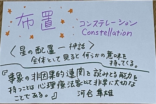 f:id:TACalexander:20241127085445j:image