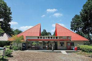 宝登山小動物公園の入り口