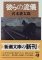 f:id:TADAO-FACTORY:20070604235748j:image