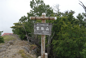 f:id:TADAO-FACTORY:20120920155650j:image f:id:TADAO-FACTORY:20120920155650j:image