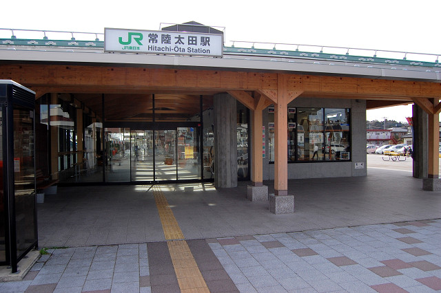 常陸太田駅