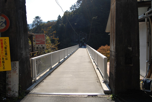 鳩ノ巣駅前