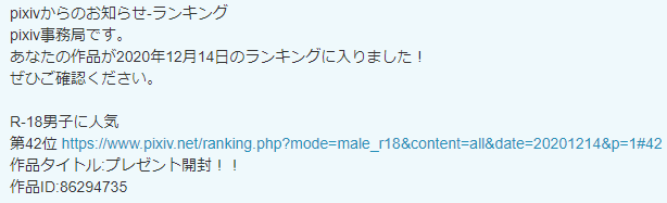 f:id:TAIC:20201230192753p:plain