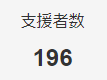 f:id:TAIC:20210429154750p:plain