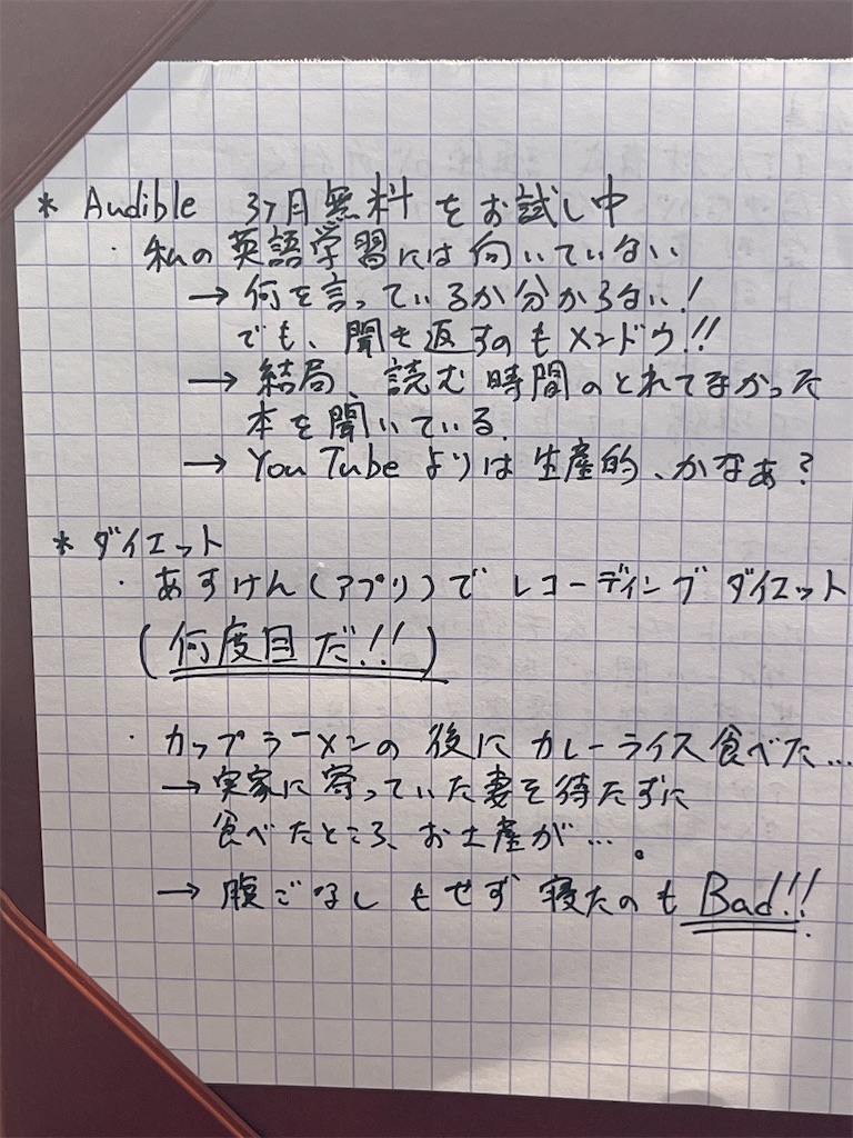 f:id:TAIDON:20230704084316j:image
