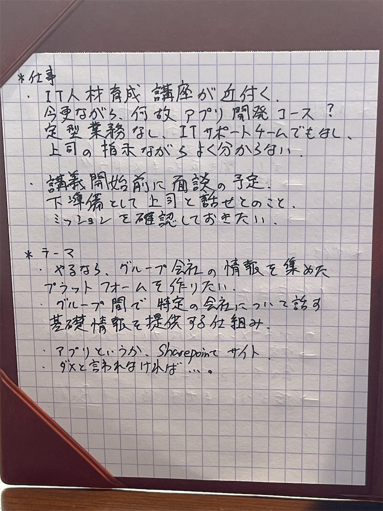 f:id:TAIDON:20230704084346j:image