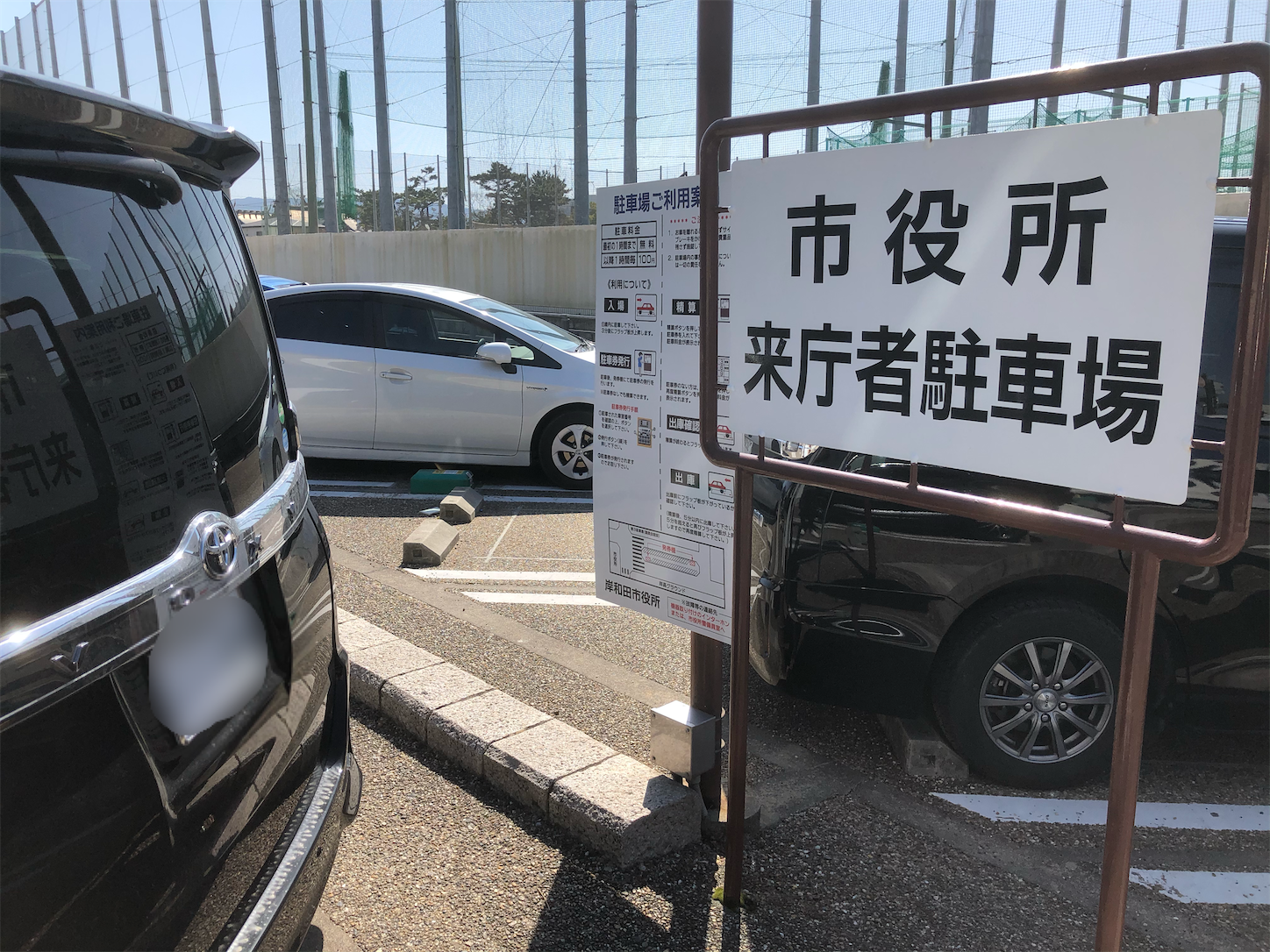 f:id:TAIRANOTASUKE:20200225235214p:plain f:id:TAIRANOTASUKE:20200225235214p:plain