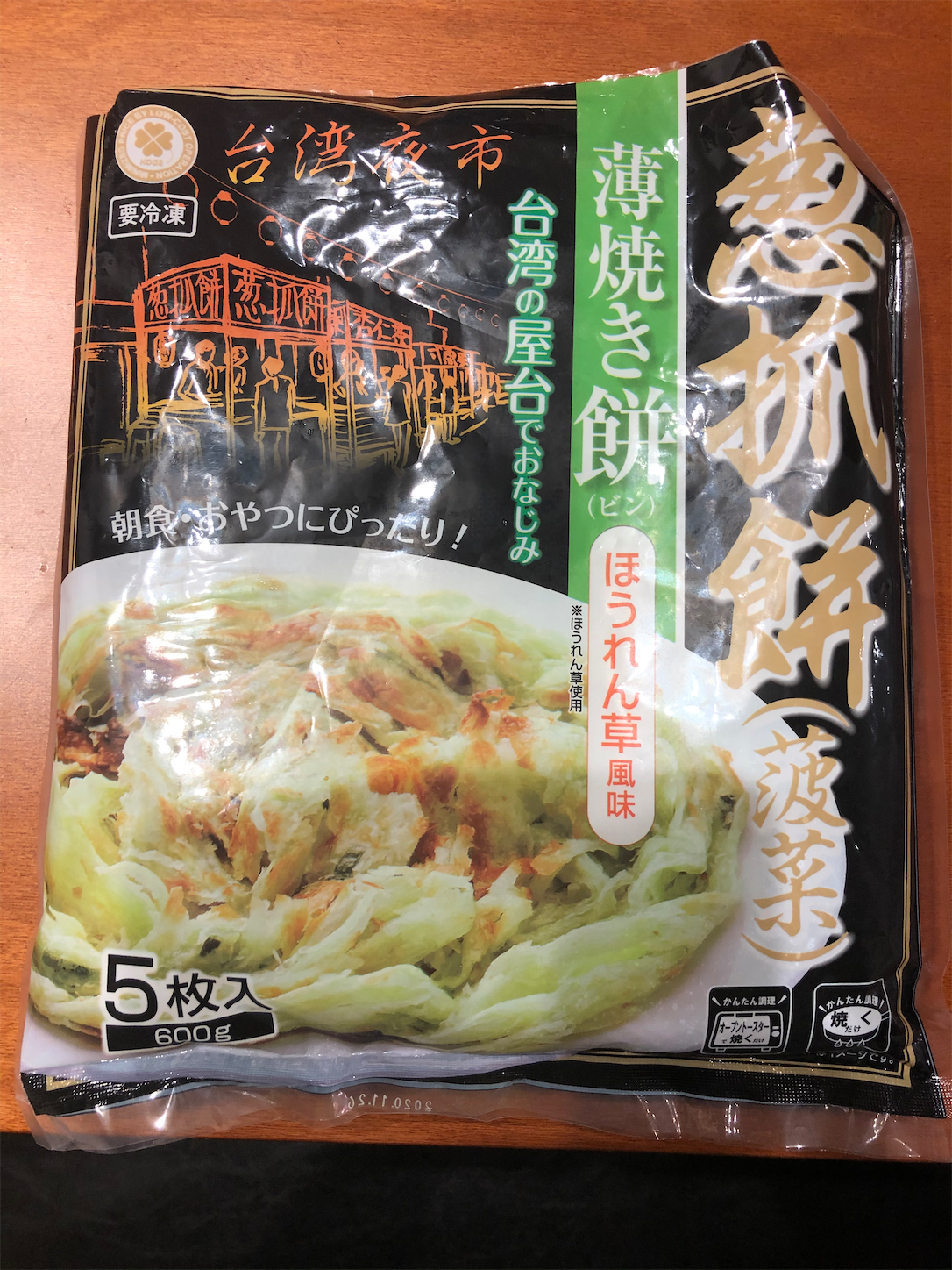 f:id:TAIRANOTASUKE:20200318200759p:image f:id:TAIRANOTASUKE:20200318200759p:image