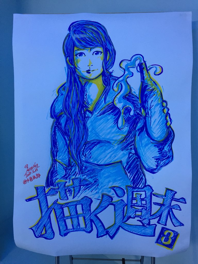 f:id:TAISA:20180216133411j:plain