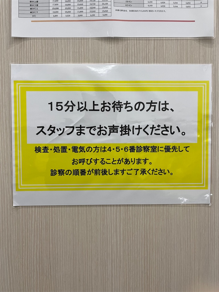 f:id:TAITAITAI:20221113002256j:image