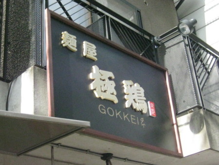 f:id:TAIjiro:20111126124218j:image:w360