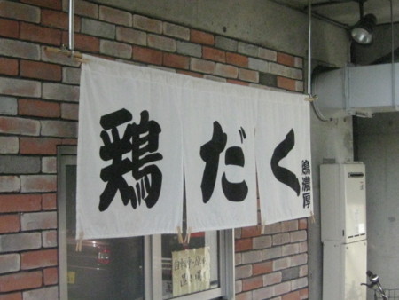 f:id:TAIjiro:20111126124224j:image:w360