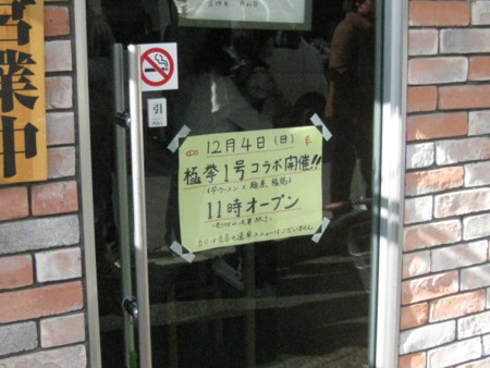 f:id:TAIjiro:20111126124238j:image:w360