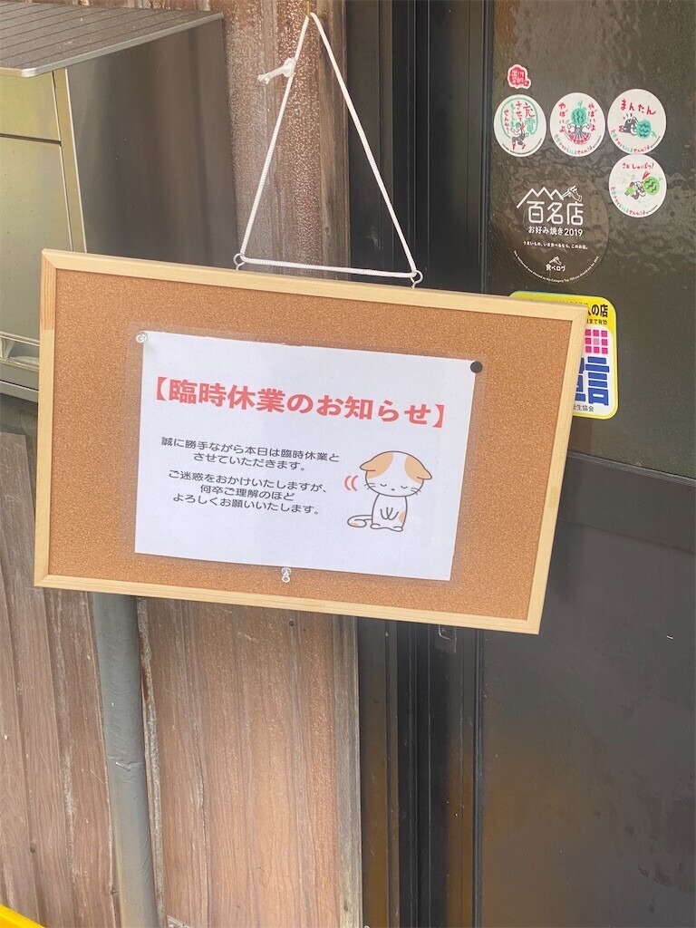 f:id:TAIjiro:20230715070623j:image f:id:TAIjiro:20230715070623j:image