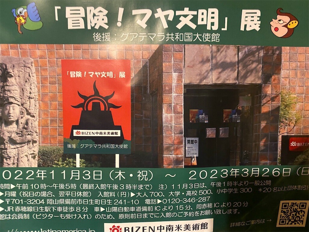 f:id:TAIjiro:20230715070926j:image f:id:TAIjiro:20230715070926j:image