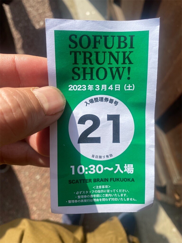 f:id:TAIjiro:20230910221848j:image