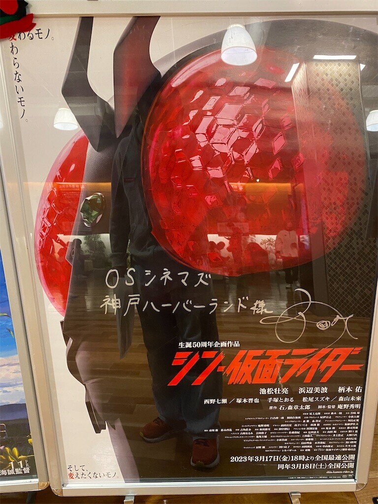 f:id:TAIjiro:20230911052615j:image