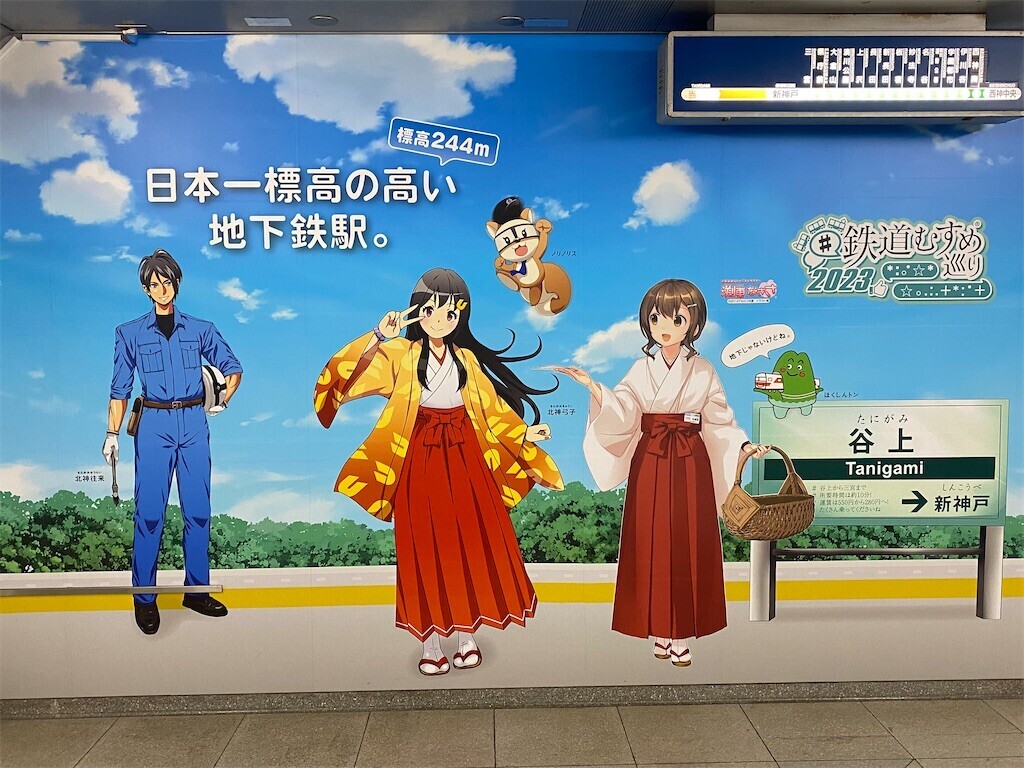 f:id:TAIjiro:20230919055539j:image