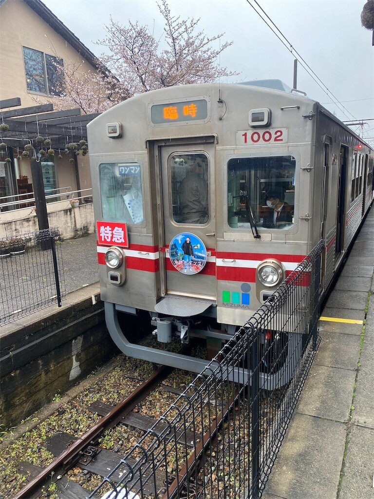 f:id:TAIjiro:20231108055629j:image