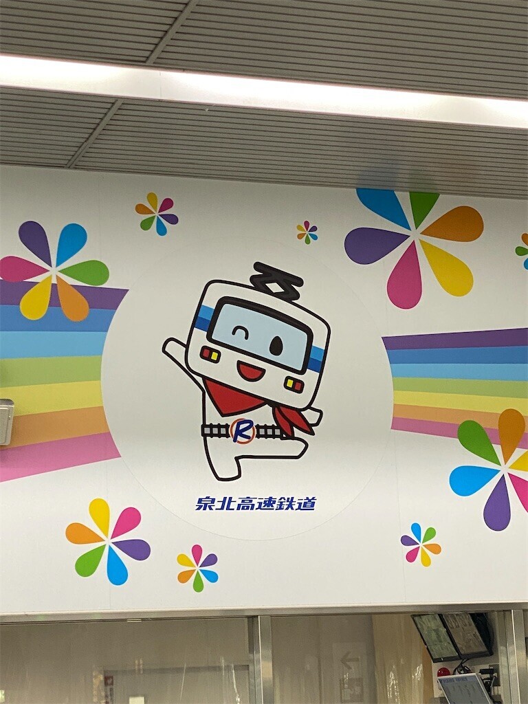 f:id:TAIjiro:20231108055636j:image