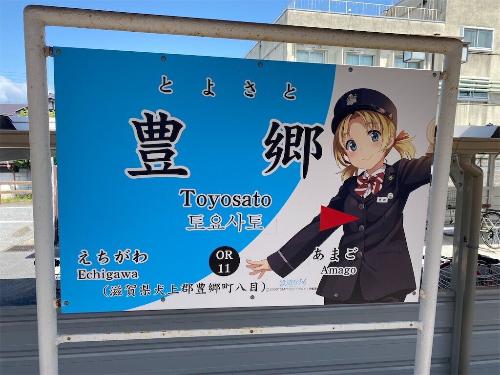 f:id:TAIjiro:20231110055418j:image