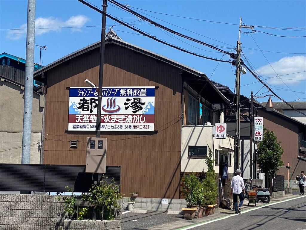 f:id:TAIjiro:20231110060646j:image