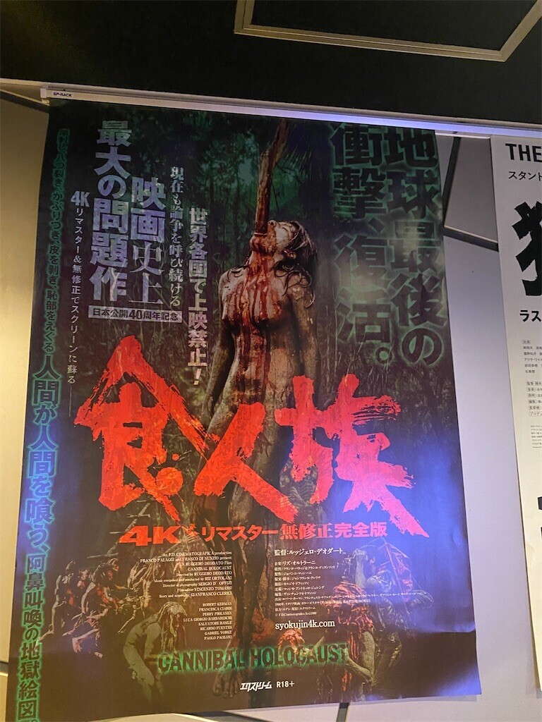 f:id:TAIjiro:20250125192738j:image
