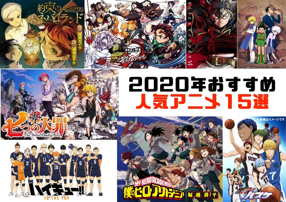 ノラガミ Aragoto アニメ 人気 最新記事が見つかる わかる はてなブログ タグ