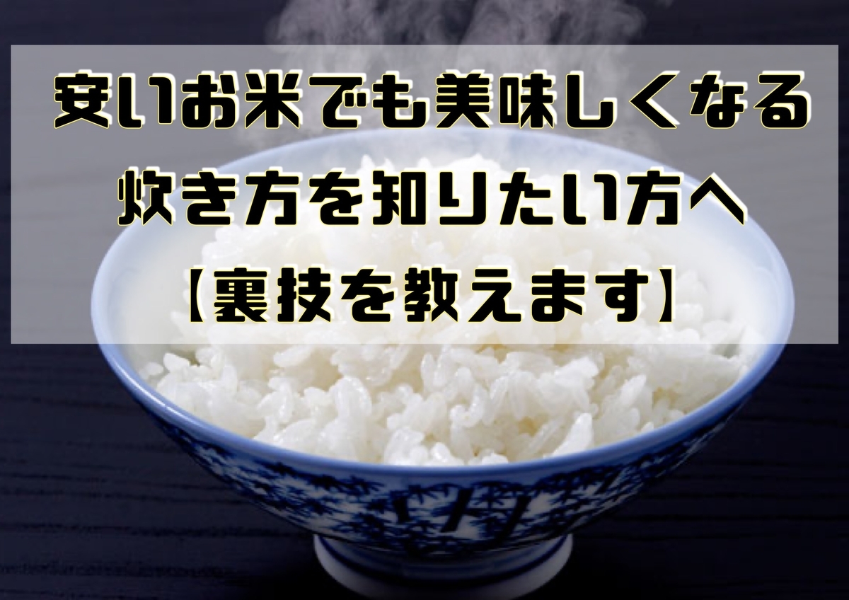 f:id:TAKA-K:20200920114324j:plain f:id:TAKA-K:20200920114324j:plain