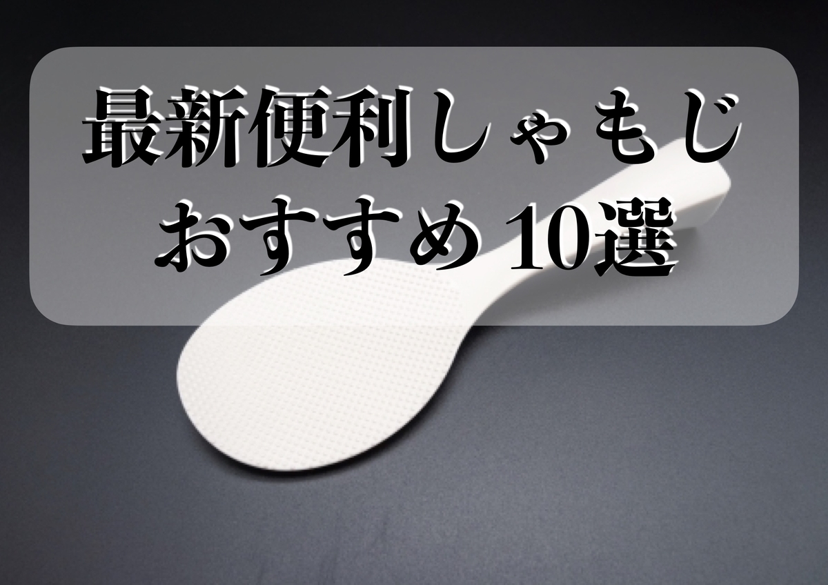 f:id:TAKA-K:20200921175554j:plain f:id:TAKA-K:20200921175554j:plain