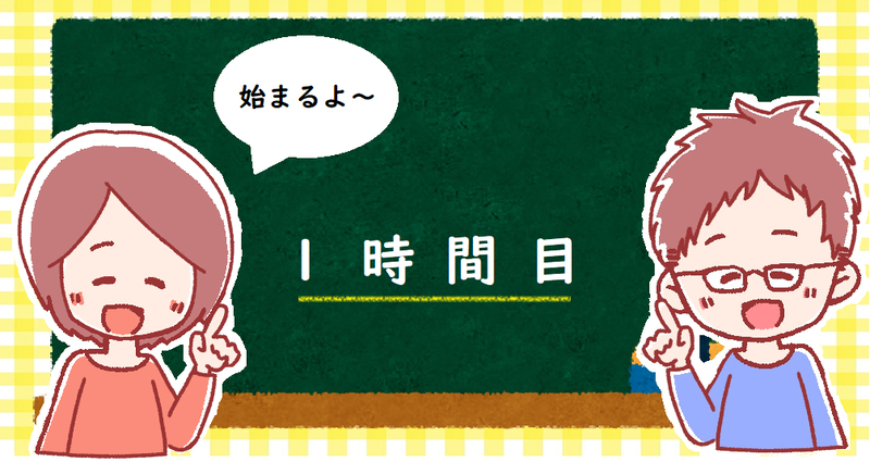 優しくする＝安心感を与えるではない