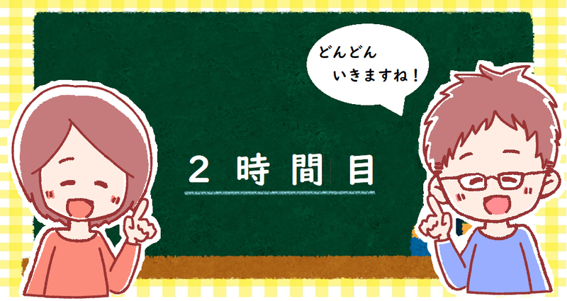 共感力を発揮する2つの方法