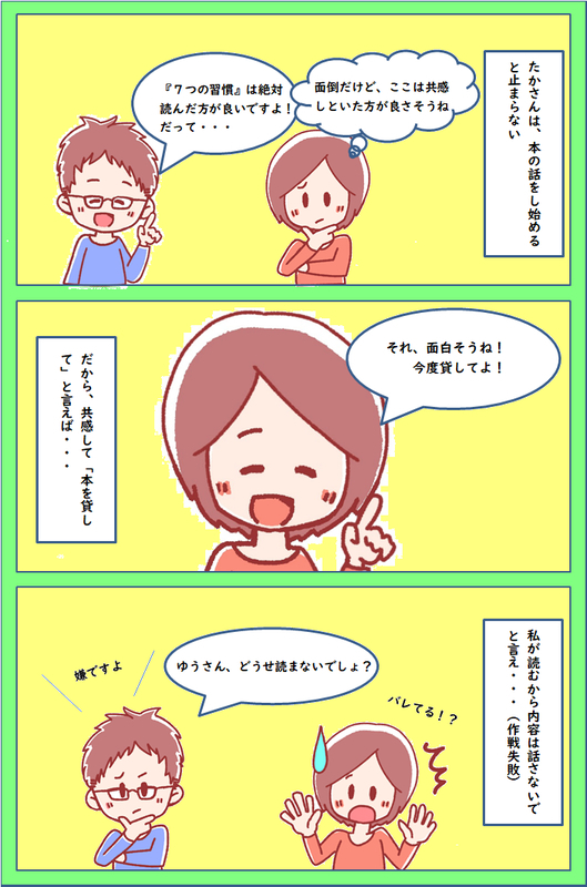 今日のたかさん