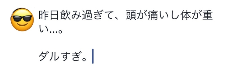 フォローしたくならない ツイート