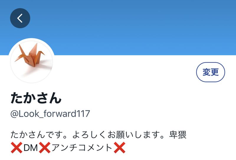 ❌はオススメしない
