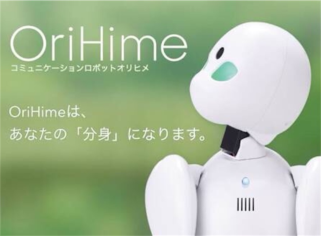 f:id:TAKA4612:20200211003505j:image