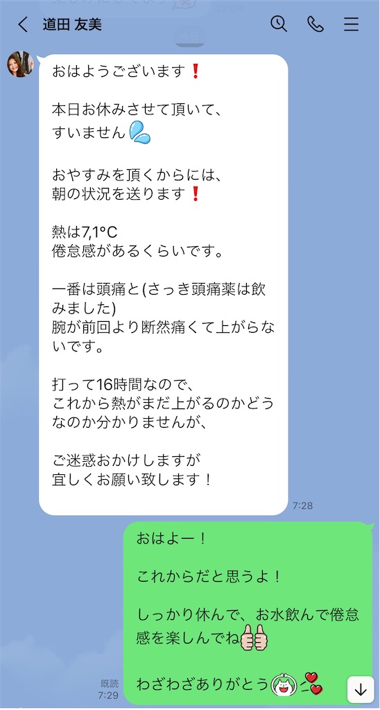 f:id:TAKA4612:20210914073510j:image