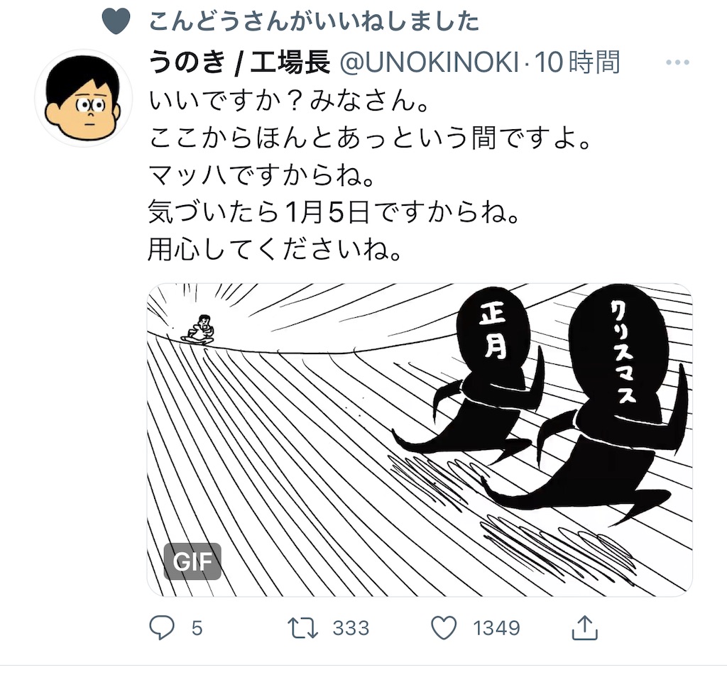 f:id:TAKA4612:20211224230307j:image
