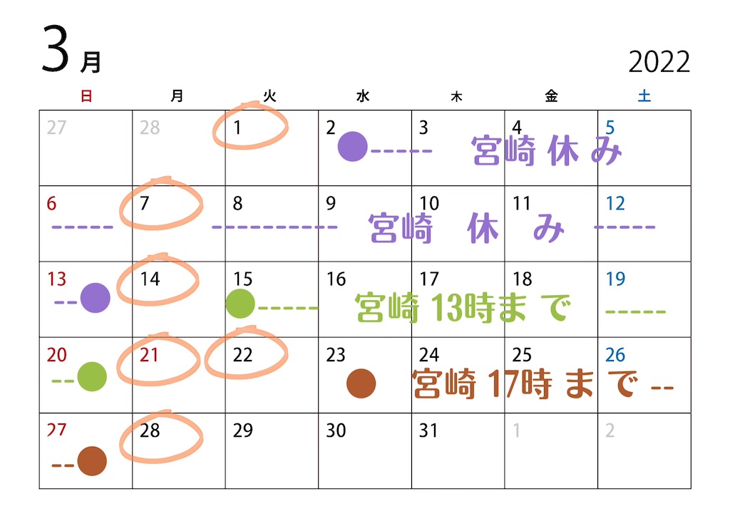 f:id:TAKA4612:20220105064228j:image f:id:TAKA4612:20220105064228j:image