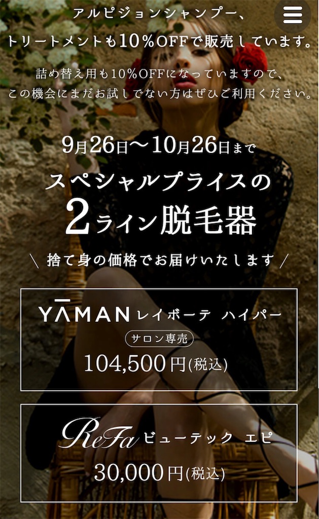 f:id:TAKA4612:20220926072659j:image